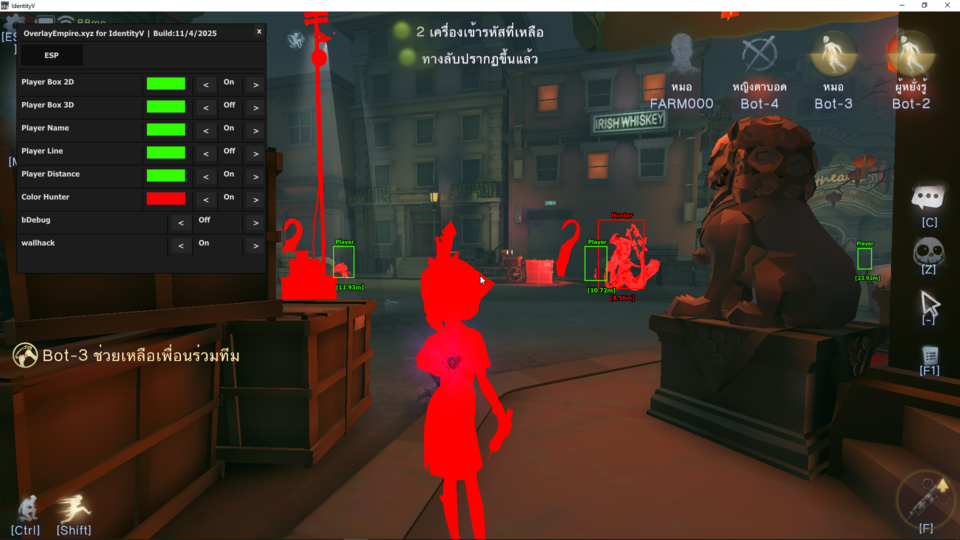 IdentityV (Internal) – Main menu