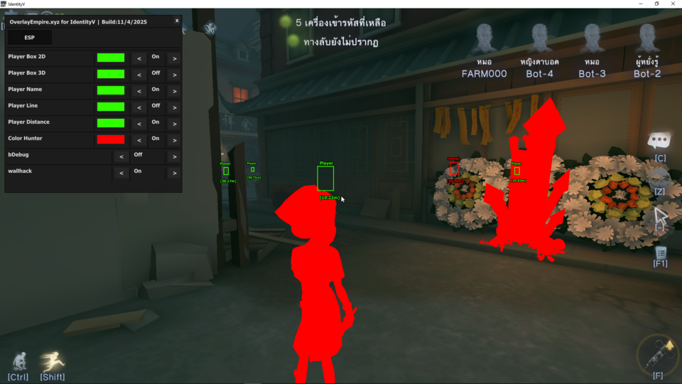 IdentityV (Internal) – While playing